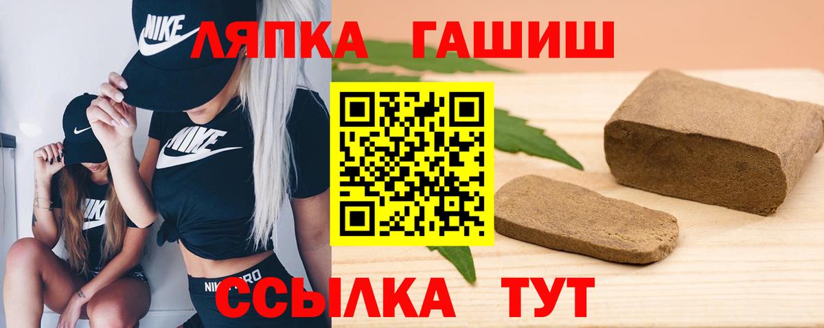 ГАШИШ  Вход с VPN  ГАШИШ индика сатива  Елабуга  ГАШ Ice-O-Lator 
