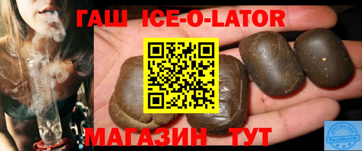 ГАШ 40% ТГК Елабуга