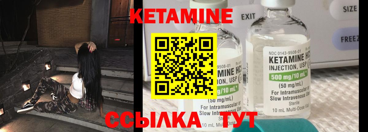 Елабуга  A-PVP СК кристаллы  Канабис  Меф кристаллы  Вход с VPN  ГАШИШ 