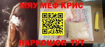сатива Краснознаменск