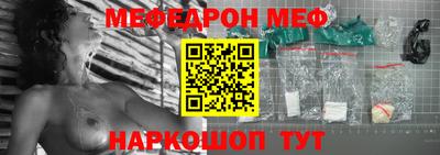 сатива Краснознаменск