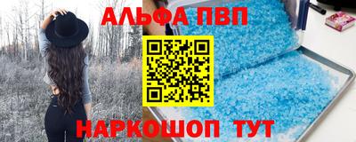 сатива Краснознаменск