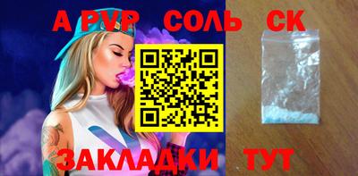 экстази Краснодар
