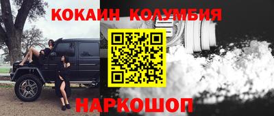 сатива Краснознаменск