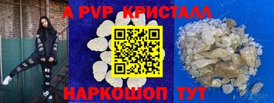 гидра Краснокаменск