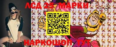 гидра Краснокаменск