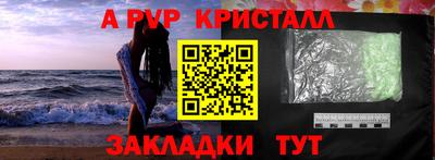 сатива Краснознаменск