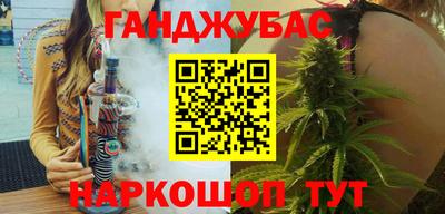 гидра Краснокаменск