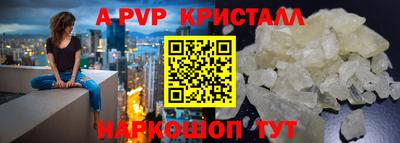 сатива Краснознаменск