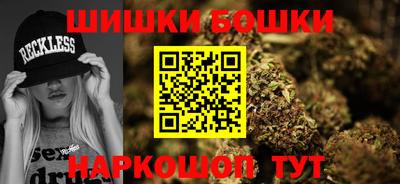 гидра Краснокаменск