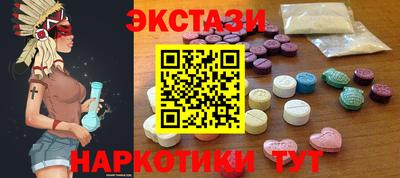 сатива Краснознаменск