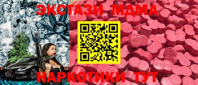 экстази Краснодар