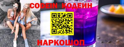 гидра Краснокаменск
