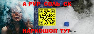 гидра Краснокаменск