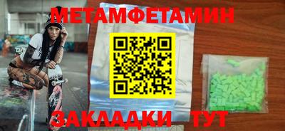 экстази Краснодар
