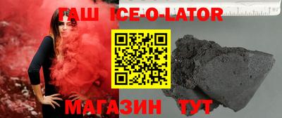 гидра Краснокаменск