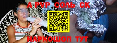 гидра Краснокаменск