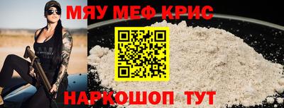 гидра Краснокаменск