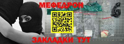 трава Кунгур