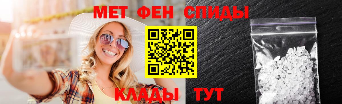 Первитин Декстрометамфетамин 99.9% Елабуга