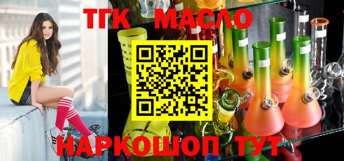 КЕТАМИН Елабуга