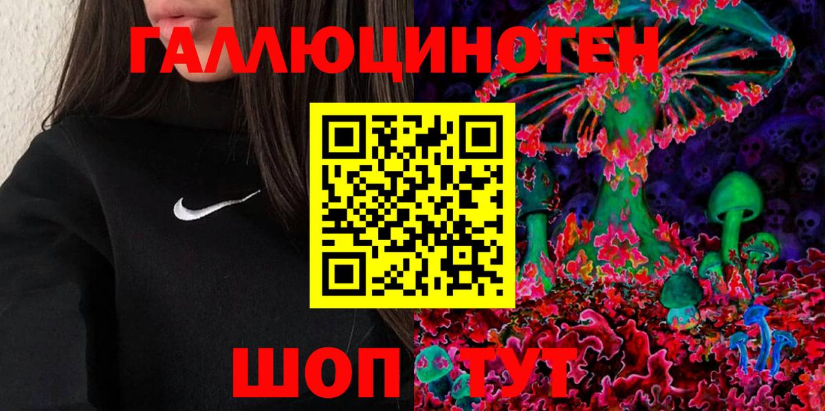 Псилоцибиновые грибы мухоморы  Вход с VPN  Елабуга  Псилоцибиновые грибы MAGIC MUSHROOMS 