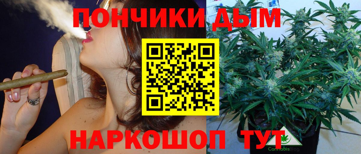 Елабуга  Бошки марихуана MAZAR  Бошки Шишки Ganja  Вход с VPN  Канабис AK-47  Шишки марихуана AK-47 